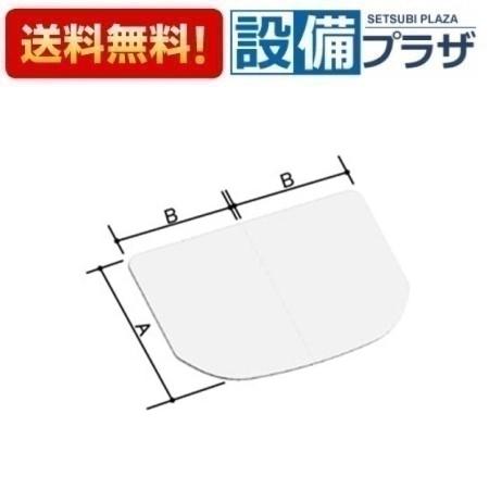 楽天市場】[YFK-1580B(3)-D4]INAX/LIXIL 薄型保温組フタ ホワイト〈YFK