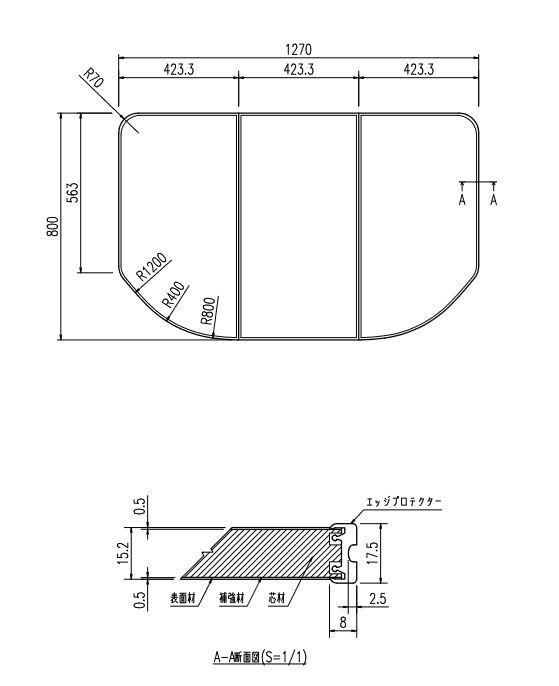 LIXIL スパージュ 薄型保温組フタ YFK-1469B(1) | finiscapital.com