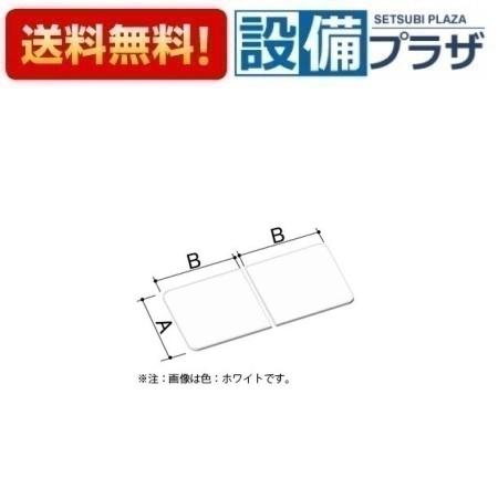 [YFK-1469B(1)-D4/K]INAX/LIXIL 薄型保温組フタ 1600マルチボード浴槽用 仕様共通 レザー調ブラック〈YFK-1469B(1)-D2/Kの後継品〉