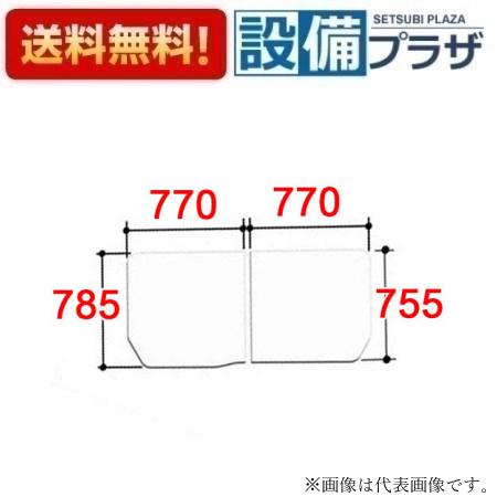 楽天市場】[YFK-1380B(2)-D4]INAX/LIXIL 薄型保温組フタ