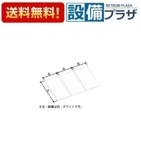 [YFK-1576C(15)-D4]INAX/LIXIL 薄型保温３枚組フタ 1650リクライニング浴槽用 仕様共通 ホワイト〈YFK-1576C(15)-D2の後継品〉