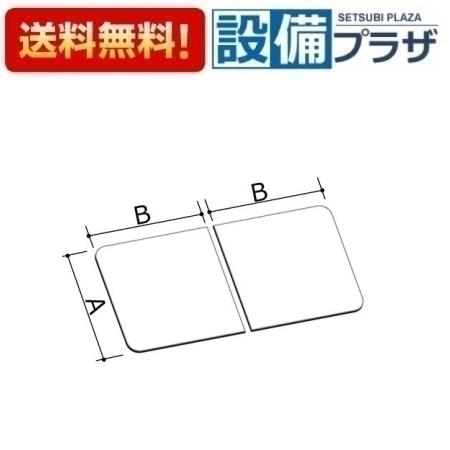 [YFK-1675B(1)-D4]INAX/LIXIL 薄型保温組フタ 1600スタンダード浴槽用〈YFK-1675B(1)-D2の後継品〉 24,170円