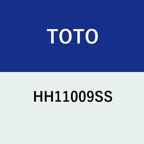 ＼6月押さえる！最大限度100%Pうしろ側／[HH11009SS]TOTO 内部的脂貯蔵タンク一揃い