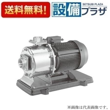 [40MDPE251.1]エバラ/荏原 MDPE型ステンレス製多段渦巻ポンプ 50Hz 口径40ｍｍ 出力1.1kW