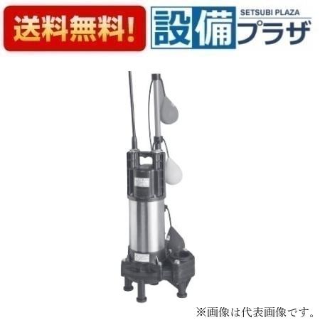 楽天市場】[50(40)DWVA5.25SB]エバラ/荏原 樹脂製汚水・汚物用水中