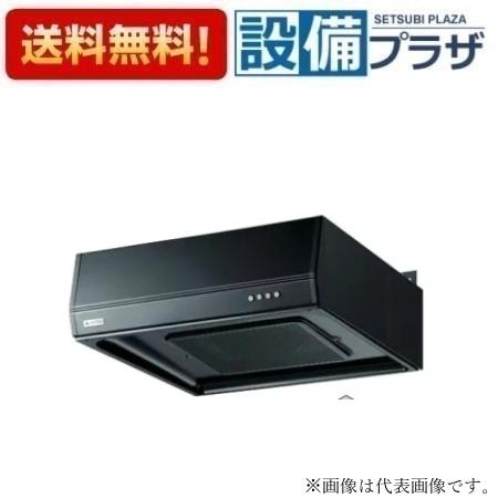 [BFR-1E-AP752BK]リンナイ レンジフード BFRシリーズ スタンダードフード ターボファン・フラット型 75cm幅 ブラック｜設備プラザ