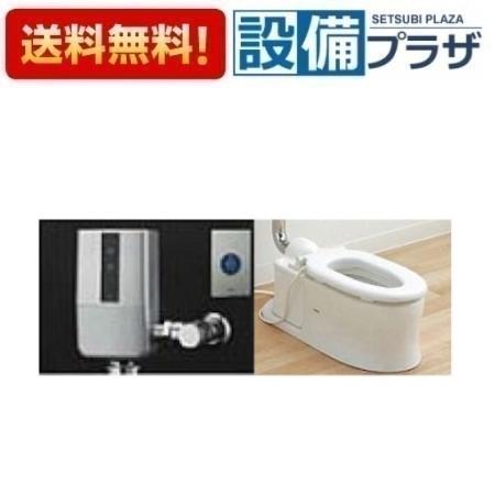 [CS310B+TCF41R+TEFV10YUHA+ TES47UR#BES+T82CR32+HP430-7]TOTO 赤ちゃん用居敷き式排泄物器仕掛ける オート喨喨たる 床水抜き 壁水  １～２歳児向け