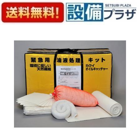 ＼6月押さえる！最高限度100%Pうしろ側／[DA-2000]カクイ まさかの時用 油液取り計らう一揃いの道具 大