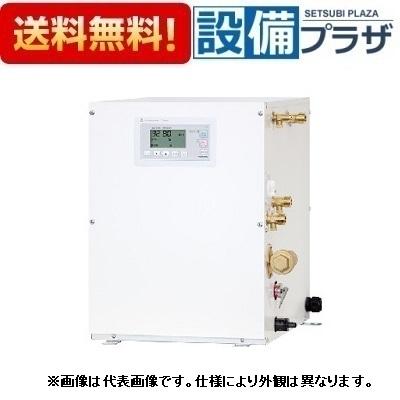 [ESN25BLX220E0]イトミック 洗物用・床置式電気温水器 貯湯式 貯湯量25L 単相200V 捏ち上げる部B 左方配管工事〈ESN20ALN220D0のあと継ぎ品〉