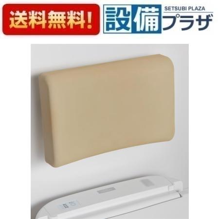 [EWC371TS]TOTO 背もたれ ソフトタイプ ライニング専用 大便器用関連器具
