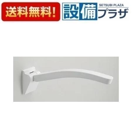 楽天市場】EWC703 TOTOアームレスト 肘掛 750mm 送料無料[] : 激安通販