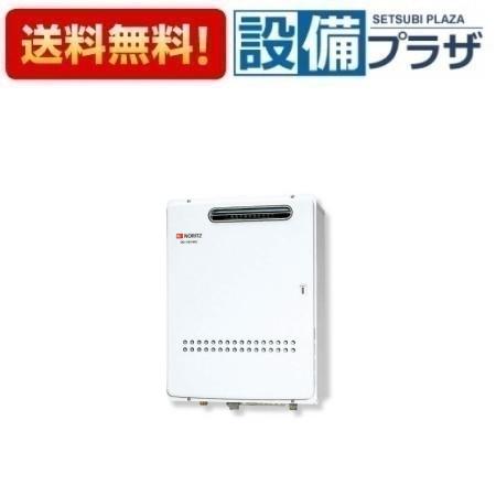 楽天市場】【地域に拠りあす楽 在庫あり】ﾉｰﾘﾂ GQ-3210WZQ-3-LPG