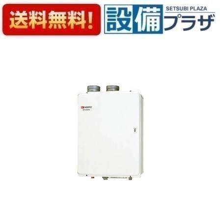 ノーリツ LPガス GQ-3210WZQ-FF ノーリツ GQ-3210WZQ-FF-3 業務用給湯器 32号 即出湯タイプ 給湯