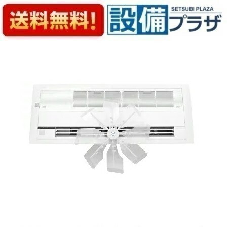 ＼6月制限事項！最大限度100%Pうしろ側／お得なクーポン券ふり出し中 ▽[HBF-TR1 C/W×４書き割り]株式会社 潮(真っただ中加入者境界線の外側：可塑性物質、輻立て坑：軽銀)変わり種愛読者 HYBRID-FAN