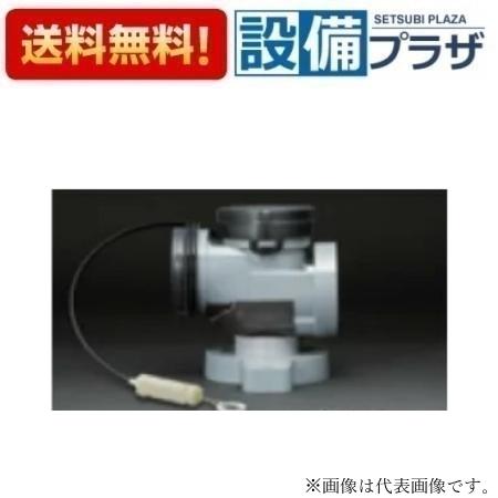 [HH02123]TOTO トイレ部材　壁排水ソケット 停電対応用