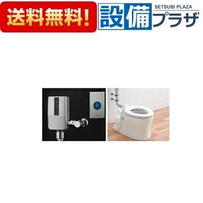 [CS300B+TCF40+TEFV10YUHA +TES47UR#BES+T82CR32]TOTO 赤ちゃん用居敷き式排泄物器仕掛ける  ３～５歳児向け  オート喨喨たる 壁水 床水抜き