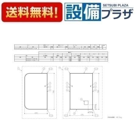 [AFKKS81124KSAA31W]TOTO　浴室部材　HB160DOPラクかる3枚