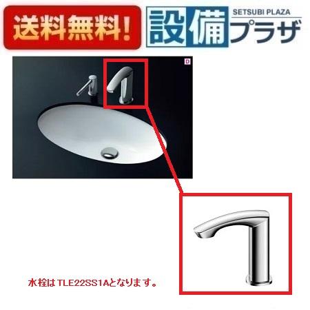 ＼6月制限事項！最大限度100%Pうしろ側／[L532+TLE22SS1A+TLK07S04JA+ TLDS2105JA]TOTO カウンタ式洗面器 アンダーカウンタ式 台付自動小銃水栓 自動小銃水石ケンふり出し栓 床水抜き金具 S落とし穴