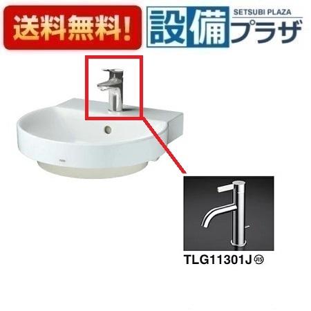 ＼4/30までエントリーで最大10万Pバック／[LS704C+TLG11301J+TL4CU×2+HR720+ TLDS2204JA]TOTO カウンター式洗面器 ベッセル式 ホワイト 台付シングル混合水栓 床排水金具 Sトラップ