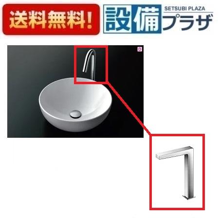 [LS705+TLE25SL1A+TLK08S12JA+ TLDS2103JA]TOTO カウンター式洗面器 ベッセル式 ホワイト 台付自動水栓 単水栓・AC100V 床排水金具Sトラップ