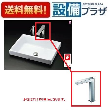 ＼6月制限事項！最大限度100%Pうしろ側／[LS716+TLE25SM1A+TLK08S08JA+ TLDS2103JA]TOTO カウンタ式洗面器 ベッセル式 白いこと 台付自動小銃水栓  単水栓・AC100V  床水抜き金具S落とし穴