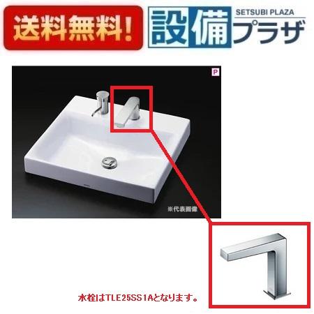 ＼6月押さえる！最大限度100%Pうしろ側／[LS717コマーシャル+TLE25SS1A+TLK08S04JA+ TLDS2103JA]TOTO カウンタ式洗面器 ベッセル式 白いこと 台付自動小銃水栓  単水栓・AC100V  床水抜き金具S落とし穴