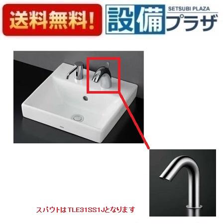 ＼6月押さえる！最大限度100%Pうしろ側／[LS721コマーシャル+TLE31SS1J+TLK07S04JA+ HR720+TLDS2103JA]TOTO カウンタ式洗面器 ベッセル式 白いこと 台付自動小銃水栓 アクアオート 自動小銃水石ケン振り出し栓 床水抜き金具 S落とし穴