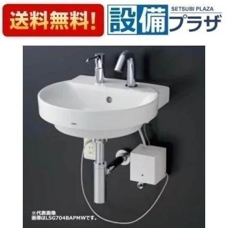 [LSH704BASMW]TOTO 壁掛洗面器 水石けん入れセット 自動水栓一体形小型電気温水器 ボトルトラップ壁給水 床排水〈LSF704BASMWRの後継品〉