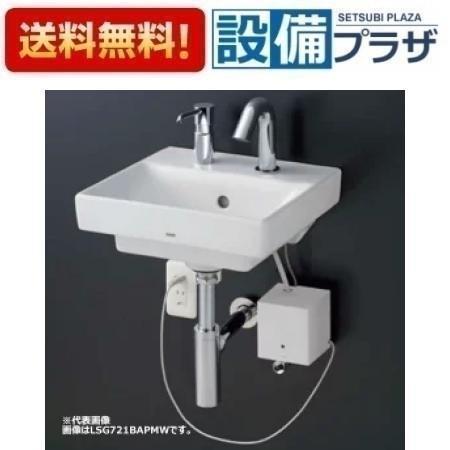 ＼4/30までエントリーで最大10万Pバック／[LSH721AAPNW]TOTO 壁掛洗面器 水石けん入れなし 自動水栓一体形小型電気温水器 壁給水 壁排水〈LSF721AAPNWRの後継品〉