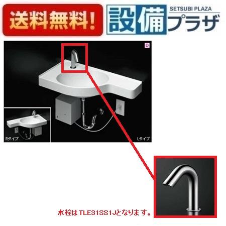[MLRB32BAL+TLE31SS1J+M356W+MX60013]TOTO 壁掛洗面器 カウンタ一からだ付き  L手合い 台付自動小銃水栓  壁水抜き金具 P落とし穴