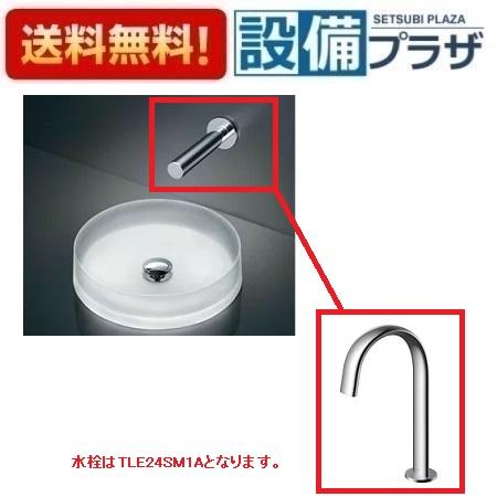 ＼6月押さえる！最大限度100%Pうしろ側／[MR700+TLE24SM1A+M249+M356W]TOTO カウンタ式洗面器 ベッセル式 結晶どんぶり鉢 台付自動小銃水栓 壁水抜き金具 P落とし穴  ※納期約1週