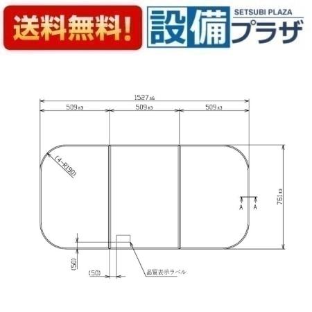 [PCD1670N]TOTO ハーフ08タイプ8ふろふた〈PCD1670 の後継品〉
