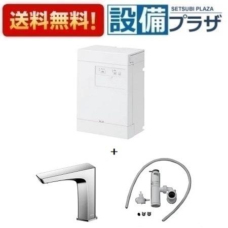 ＼6月押さえる！最大限度100%Pうしろ側／差し上げ物付き添い人[REAH03B11RS20SK]TOTO 小型灯し火温水器 湯ぽっと 貯湯量約3L 自動小銃水栓一からだ付き 適温温泉手合い