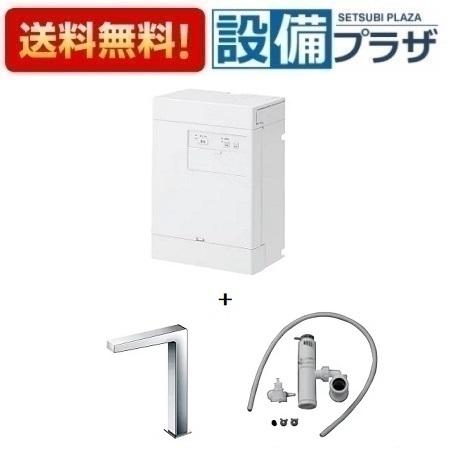 ＼6月制限事項！最大限度100%Pうしろ側／差し上げ物付き添い人[REAH03B11RS25LK]TOTO 小型明かり温水器 湯ぽっと 貯湯量約3L 自動小銃水栓一からだ付き 適温温泉手合い