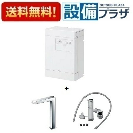 ＼6月制限事項！最大限度100%Pうしろ側／差し上げ物付き添い人[REAH03B1RS25LK]TOTO 小型明かり温水器 湯ぽっと 貯湯量約3L 自動小銃水栓一からだ付き 適温温泉手合い おまかせ節電