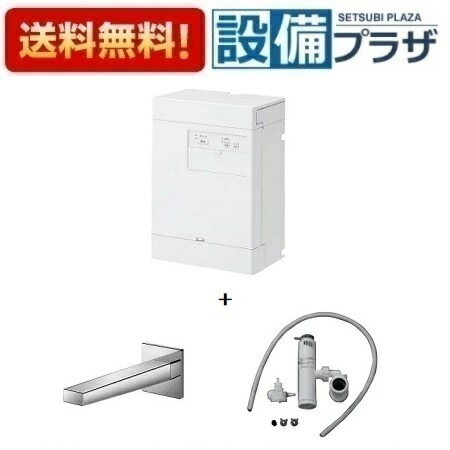 プレゼント付き[REAH03B1RS25PK]TOTO 小型電気温水器　湯ぽっと　貯湯量約3L　自動水栓一体形　適温出湯タイプ　おまかせ節電