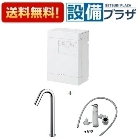 ＼6月制限事項！最大限度100%Pうしろ側／差し上げ物付き添い人[REAH03B1RS26LK]TOTO 小型明かり温水器 湯ぽっと 貯湯量約3L 自動小銃水栓一からだ付き 適温温泉手合い おまかせ節電