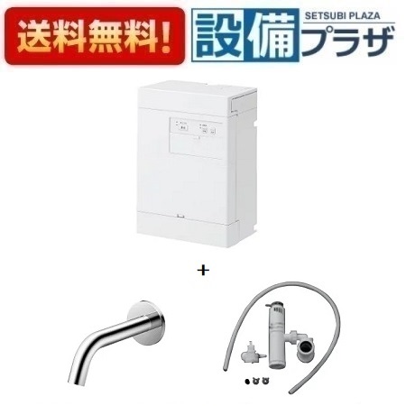 プレゼント付き[REAH03B1RS26PK]TOTO 小型電気温水器　湯ぽっと　貯湯量約3L　自動水栓一体形　適温出湯タイプ　おまかせ節電｜設備プラザ