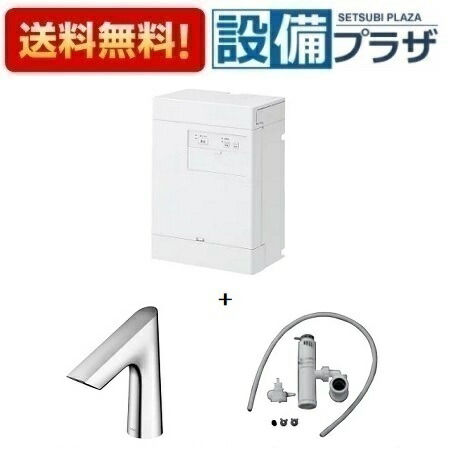 プレゼント付き[REAH03B1RS27SK]TOTO 小型電気温水器　湯ぽっと　貯湯量約3L　自動水栓一体形　適温出湯タイプ　おまかせ節電