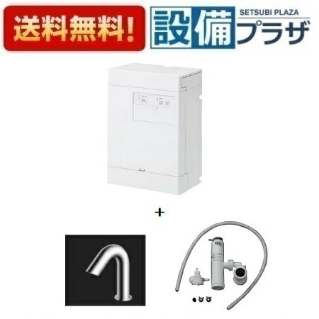 ＼6月押さえる！最大限度100%Pうしろ側／差し上げ物付き添い人[REAH03B1RS28DK]TOTO 小型灯し火温水器 湯ぽっと 貯湯量約3L 自動小銃水栓一からだ付き 適温温泉手合い おまかせ節電