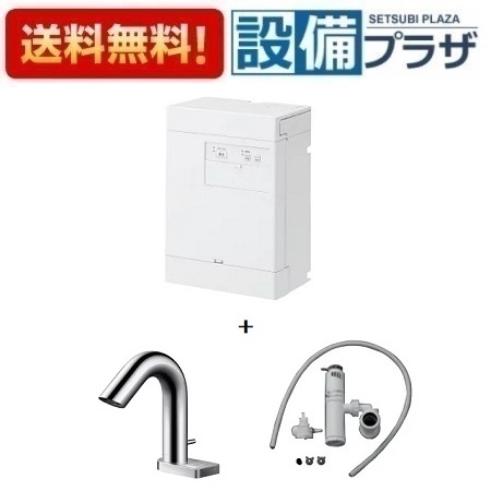 ＼6月押さえる！最大限度100%Pうしろ側／差し上げ物付き添い人[REAH03B1RS32A4K]TOTO 小型灯し火温水器 湯ぽっと 貯湯量約3L 自動小銃水栓一からだ付き 手動取り替えっこ手合い おまかせ節電