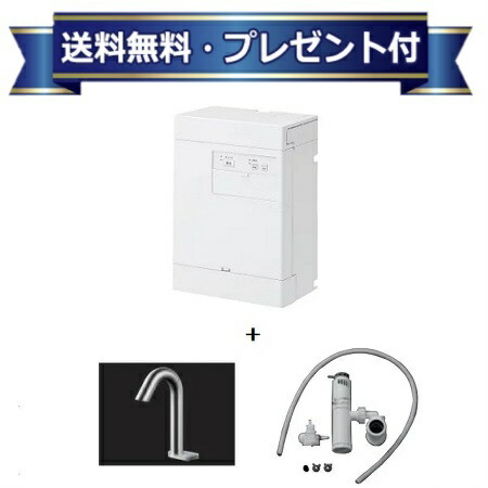 ＼6月押さえる！最大限度100%Pうしろ側／差し上げ物付き添い人[REAH03B1RS33D4K]TOTO 小型灯し火温水器 湯ぽっと 貯湯量約3L 自動小銃水栓一からだ付き 手動取り替えっこ手合い おまかせ節電