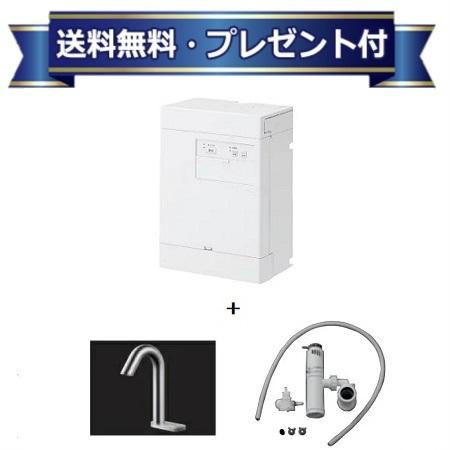 プレゼント付き[REAK03B11RS33D6K]TOTO 小型電気温水器　湯ぽっと　貯湯量約3L　自動水栓一体形　湯水切り替え・手動スイッチ