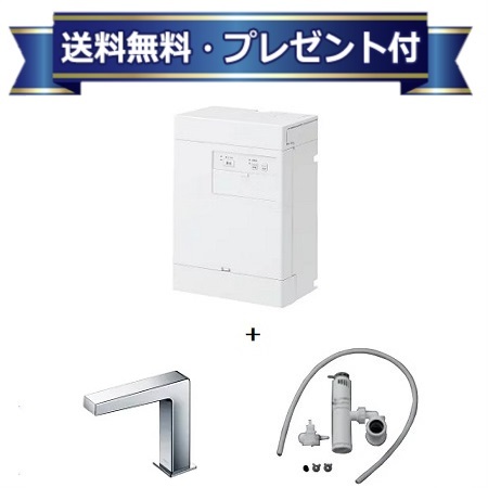 ＼6月制限事項！最大限度100%Pうしろ側／差し上げ物付き添い人[REAL03B1RS25SK]TOTO 小型明かり温水器 湯ぽっと 貯湯量約3L 自動小銃水栓一からだ付き 低使い果たすワット数手合い 適温温泉手合い おまかせ節電