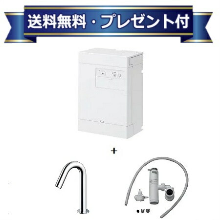 ＼6月押さえる！最大限度100%Pうしろ側／差し上げ物付き添い人[REAL03B1RS26SK]TOTO 小型灯し火温水器 湯ぽっと 貯湯量約3L 自動小銃水栓一からだ付き 低使い果たすワット数手合い 適温温泉手合い おまかせ節電