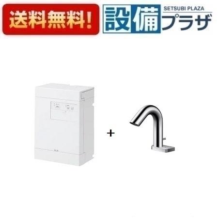 [RECK03B1RS32A5K]TOTO 湯ぽっと 専用水栓一体形 壁掛けタイプ 電気温水器 湯水切り替えタイプ ワンプッシュ おまかせ節電〈RECK03B1S61AKの後継品〉