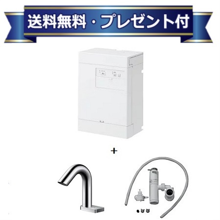 ＼6月押さえる！最大限度100%Pうしろ側／差し上げ物付き添い人[RECK03B1RS32S5K]TOTO 小型灯し火温水器 湯ぽっと 貯湯量約3L 自動小銃水栓一からだ付き 湯水うつり変わり手合い おまかせ節電
