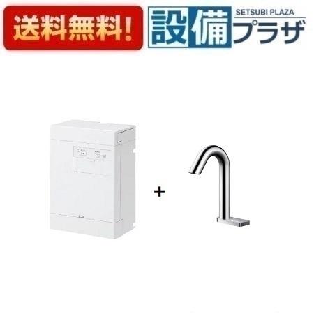 [RECK03B1RS33M6K]TOTO 湯ぽっと 専用水栓一体形 壁掛けタイプ 電気温水器 湯水切り替えタイプ おまかせ節電〈RECK03B1S84GKの後継品〉