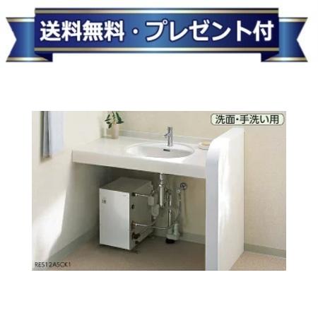 プレゼント付き[RES06ALR]TOTO 小型電気温水器　湯ぽっとセット　集合住宅用　貯湯量約6L 左配管取り出し仕様〈RES06ALの後継品〉 27,203円