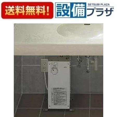 [REW06A1E1NSCM]TOTO 湯ぽっと 小型電気温水器 約6L据え置きタイプ　温度調節タイプ　AC100V〈REW06A1E1SSCMの後継品〉